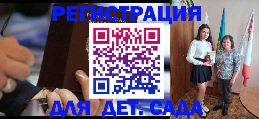 миграционный учет в Пермской области